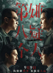a在线观看免费
